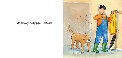 Идём гулять - фото 5