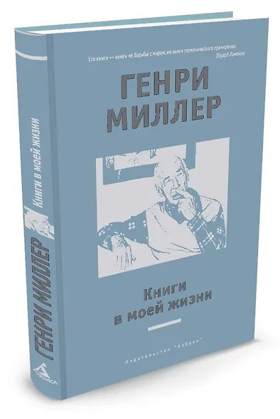 Книги в моей жизни - фото 2