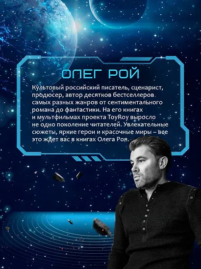 Однажды мы придем за тобой - фото 5
