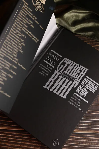 Нужные вещи - фото 9