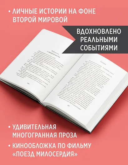 Спутники - фото 4