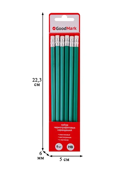 Карандаши GoodMark, чернографитные с ластиком 6 штук - фото 3