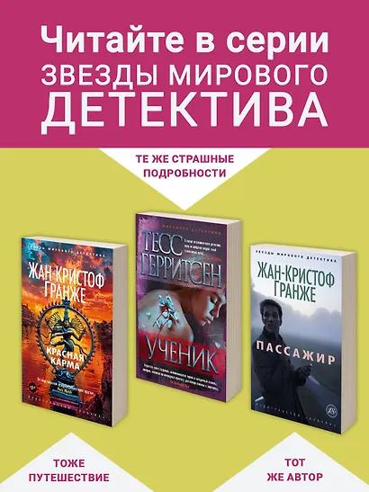 Лес мертвецов - фото 6