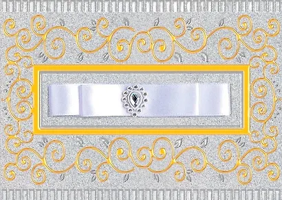 Открытка серии Люкс С Днем свадьбы [РА228-0014] - фото 1