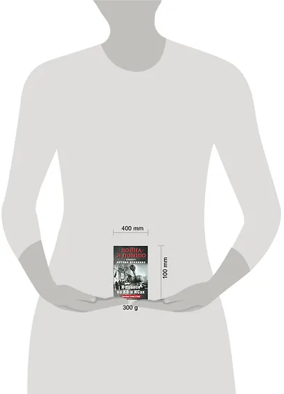 Я дрался на КВ и ИСах: Тяжелые танки в бою - фото 5