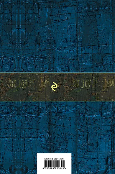 Собрание повестей и рассказов в одном томе - фото 2