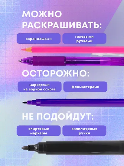 BTS. Раскраска - фото 6