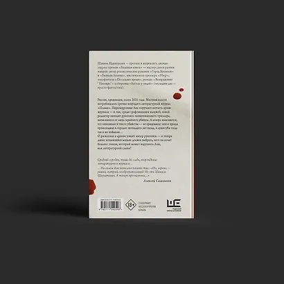 До февраля - фото 8