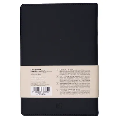 Ежедневник недат. А5 136л "MAPLE" черный, 7Б, иск.кожа, обл.поролон, тв.переплет, тонир.блок, скругл.углы, ляссе, инд.уп - фото 2