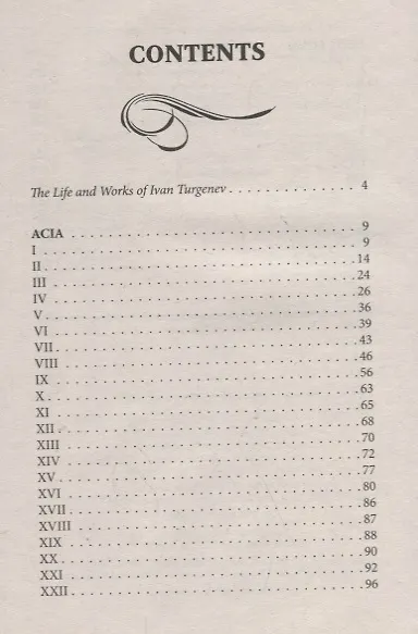 Ася (на английском языке) - фото 2