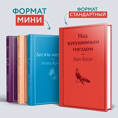 Война миров - фото 5