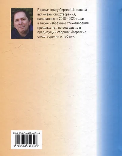 Ворота и мосты - фото 2