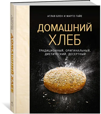 Домашний хлеб - фото 3