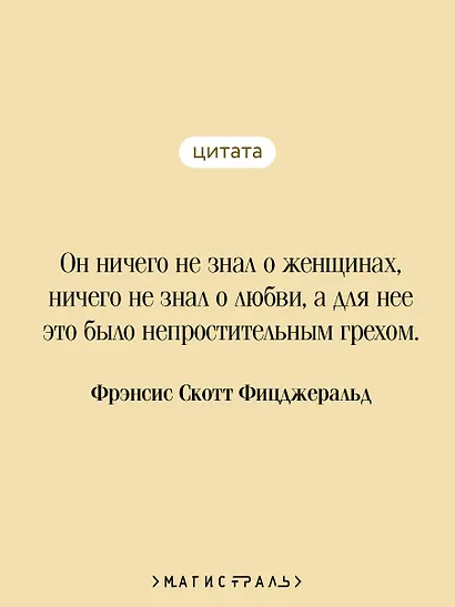 Загадочная история Бенджамина Баттона - фото 6