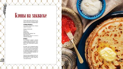 Дикие пекари - фото 6