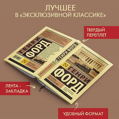 Моя жизнь. Мои достижения - фото 4