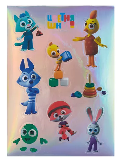 Цветняшки. Наклейки голографические для декорирования Яркий Цыплёнок - фото 3