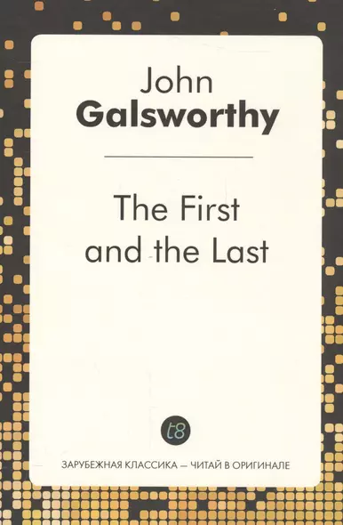 The First and the Last /  Первый и последний - фото 1
