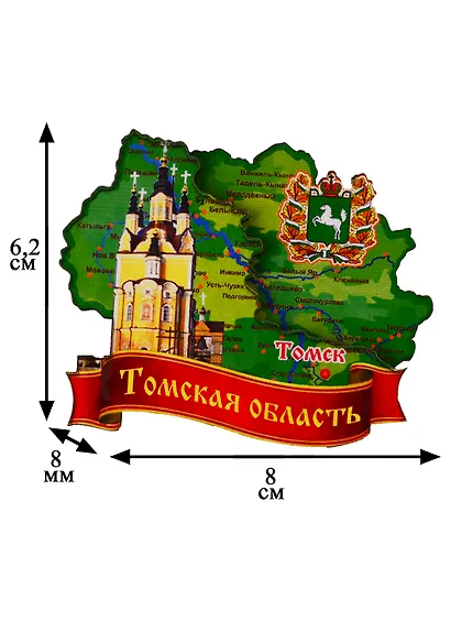 ГС Магнит Томск Карта Достопримечательности города вид 1 (дерево) (7,5см) - фото 2
