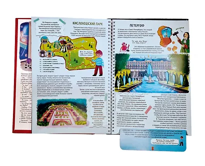 Россия интересная - фото 3