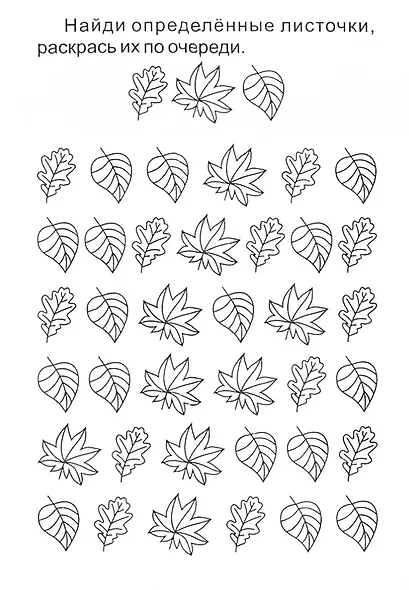 Блокнот с заданиями. IQничка. Шифровки - от строчки к строчке. Методика "Корректурные пробы". От 5 лет - фото 2