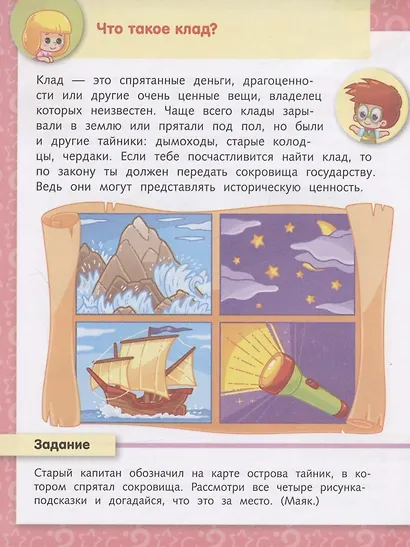 О деньгах - фото 5