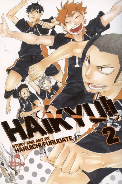 Haikyu!!, Vol. 2 - фото 1