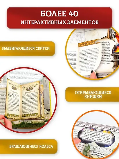 Семь чудес света - фото 6