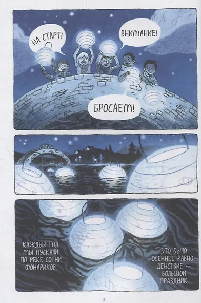 Мы дали слово - фото 4