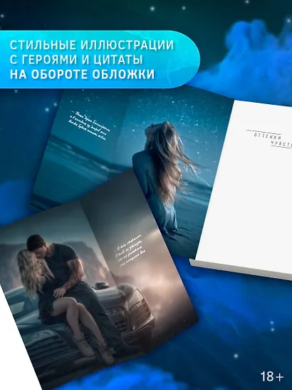 Сильнее ветра. Горизонт свободы - фото 6