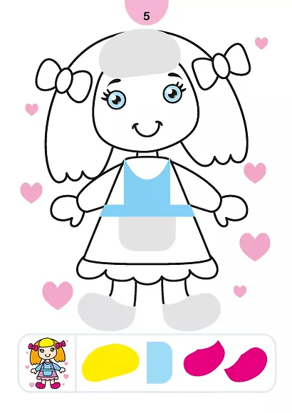 Наклей и раскрась. Давай играть! - фото 4