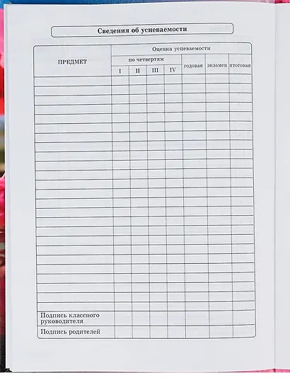 Дневник школьный "Капибарби" - фото 6