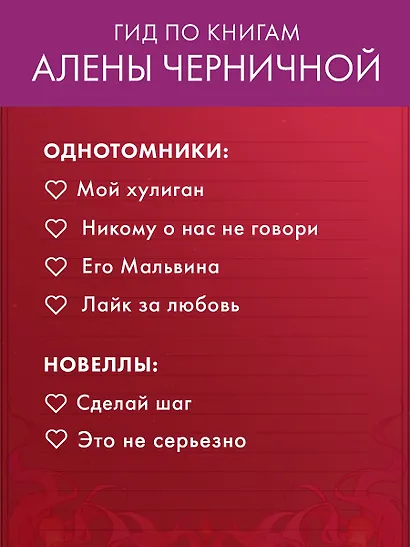 Это не серьезно - фото 12
