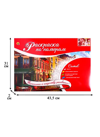 Набор ТМ Рыжий кот Раскраска на картоне А3 (в коробке) Собачка в саду (Арт. Р-2563) - фото 3