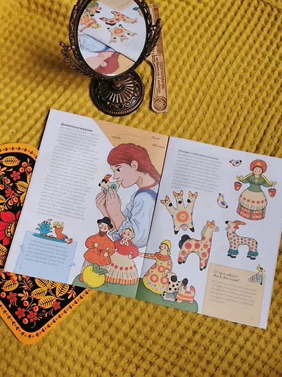 Народные промыслы на Руси - фото 10