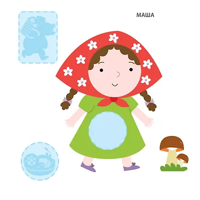 Самые первые сказочные наклейки 2+ - фото 8