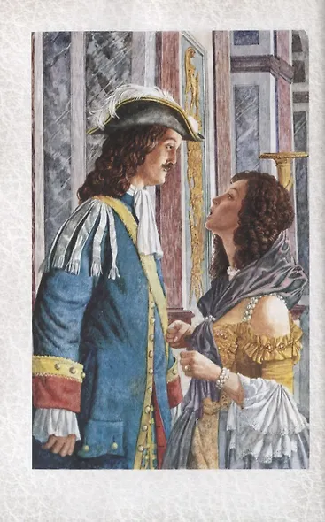 Изгнанники - фото 6