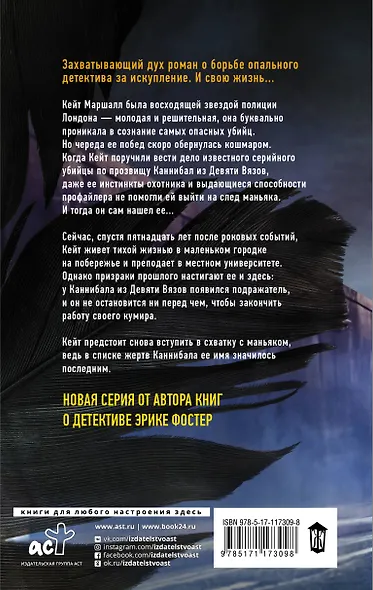 Девять Вязов - фото 2