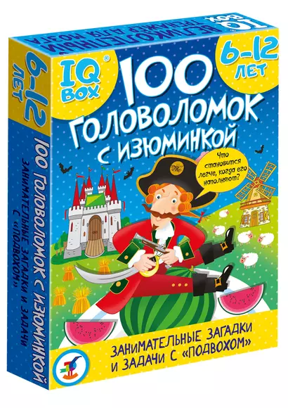 Настольная игра "IQ Box. 100 Головоломок с изюминкой" - фото 1