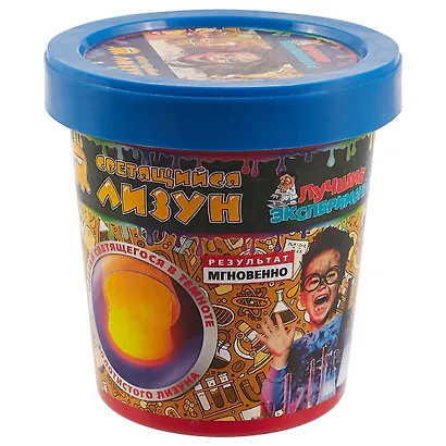 Набор для опытов, Серия Лучшие эксперименты Светящийся лизун Золотистый 120гр. - фото 1