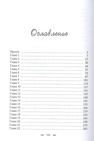 Эпоха неизвестного героя - фото 2