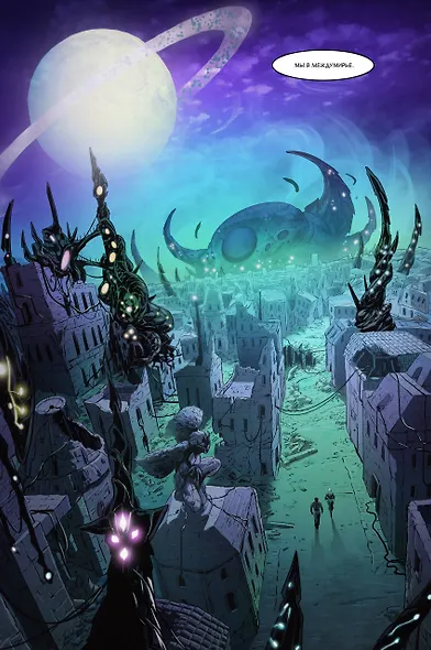 Shadow Fight. Том 3 - фото 8