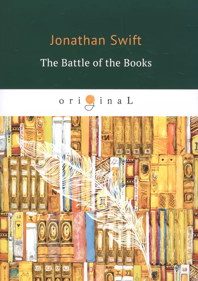 The Battle of the Books = Битва Книг: на английском языке - фото 1