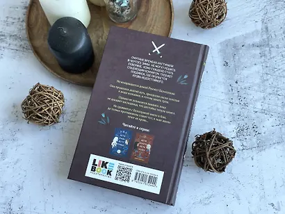 Комплект из 3-х книг: Дети луны, дети солнца (#1) + Дети золота, дети песка (#2) + Дети змей, дети волков (#3) - фото 6