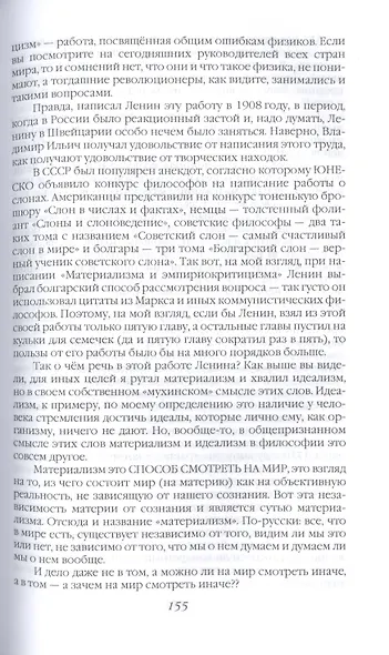 Революции 1917 года в России как серия заговоров - фото 4