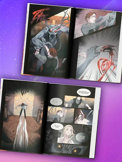 Отравленный Грааль. Том 1 - фото 6