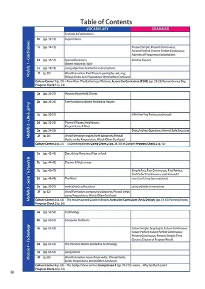 Ваулина. Английский язык. 9 класс. Учебник. - фото 3