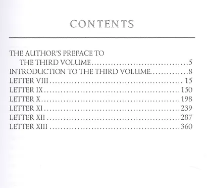 A Tour Through the Whole Island of Great Britain III = Тур через Великобританю 3: роман на англ.яз - фото 2