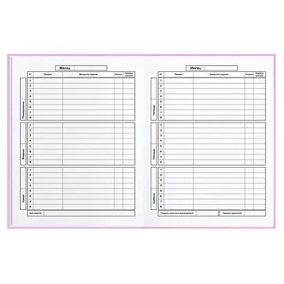 Дневник школьный Феникс+, "Нежное конфетти" - фото 5