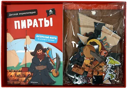Пираты. Детская энциклопедия (в коробке) - фото 9